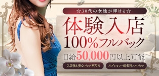人妻倶楽部 太田