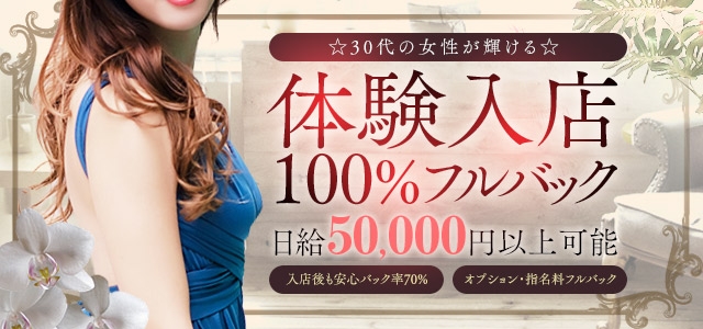 人妻倶楽部 太田