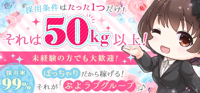 ぷよラブ わんだふる