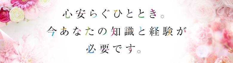 らぶ・すけっと