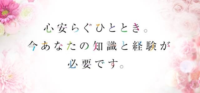 らぶ・すけっと