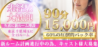 Limited SPA