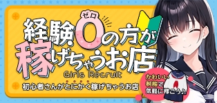 縁結び学園
