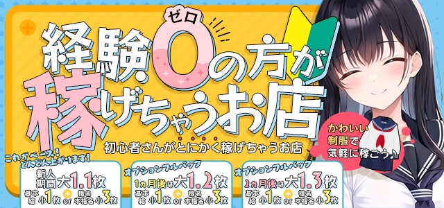 縁結び学園