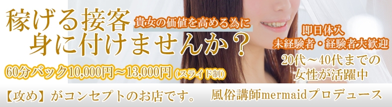 selection