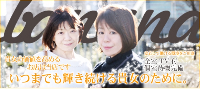 完熟ばなな 立川