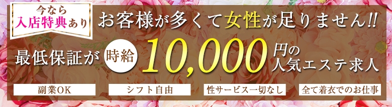 ラグジュアリーエステ＆整体Ｑ