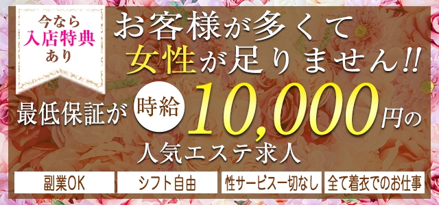 ラグジュアリーエステ＆整体Ｑ