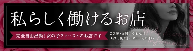 リラクゼーションサロンZERO