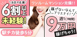 湯房アラビアンナイト
