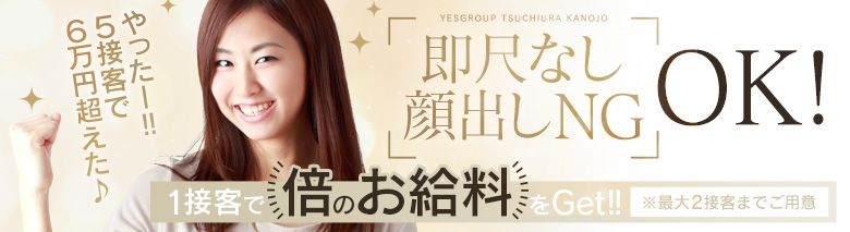 華女