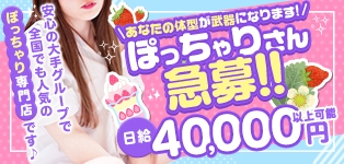福岡飯塚田川ちゃんこ