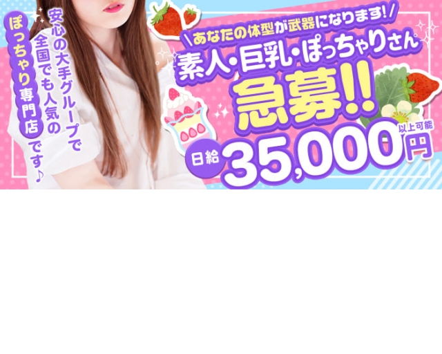 福岡飯塚田川ちゃんこ