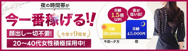 人妻倶楽部ふくい