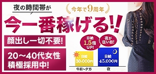 人妻倶楽部ふくい