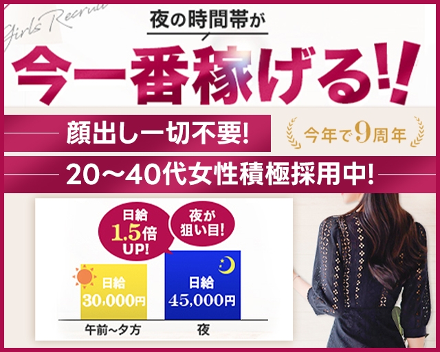 人妻倶楽部ふくい