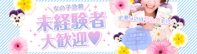 みんなに内緒のりふれ