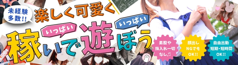 制服コーデ