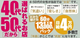 奥サマンサ