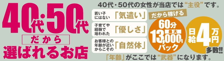 奥サマンサ