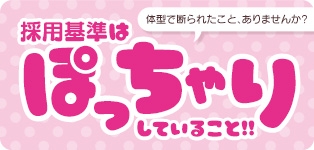 ぷっちょぽっちょボーイング
