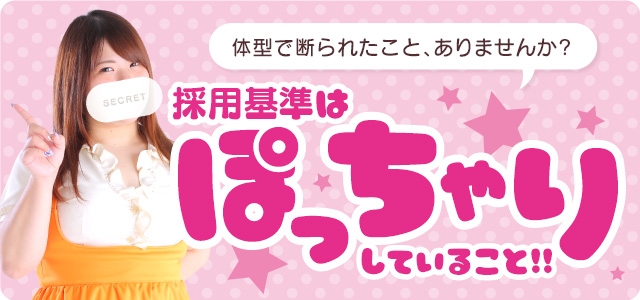 ぷっちょぽっちょボーイング