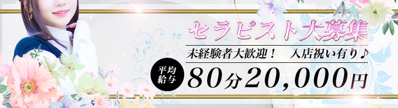 萌ゆるSPA