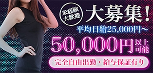 生娘の変態サークル～いっぱいしなきゃヤダ～