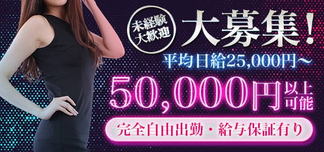 生娘の変態サークル～いっぱいしなきゃヤダ～
