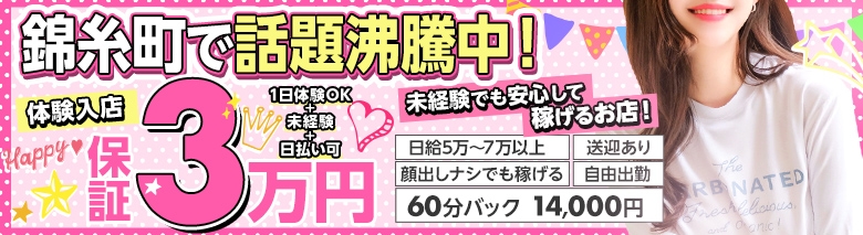 Ｌusy`s　- ルーシー -