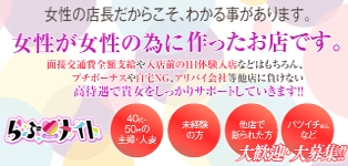 らぶ♡メイト