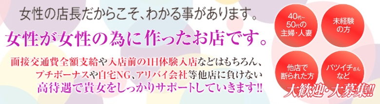 らぶ♡メイト