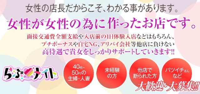 らぶ♡メイト