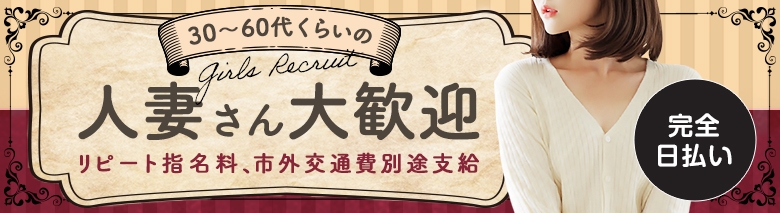 熟年カップル 宇都宮店