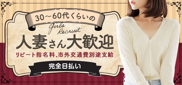熟年カップル 宇都宮店