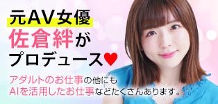SEEDSプロモーション