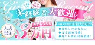 那須塩原人妻花壇