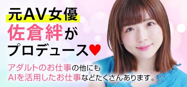 SEEDSプロモーション