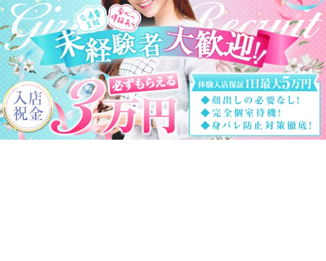 那須塩原人妻花壇