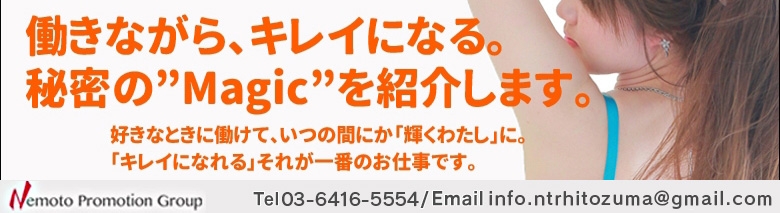 デリヘル人妻熟女～ＮＴＲ隣の他人妻～