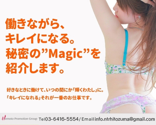 デリヘル人妻熟女～ＮＴＲ隣の他人妻～