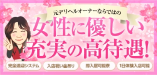 カサブランカ松江・米子店