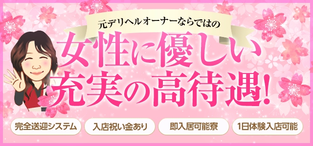 カサブランカ松江・米子店