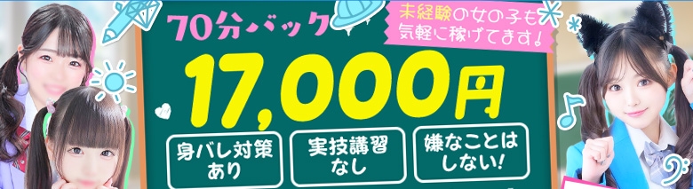 カラフル部