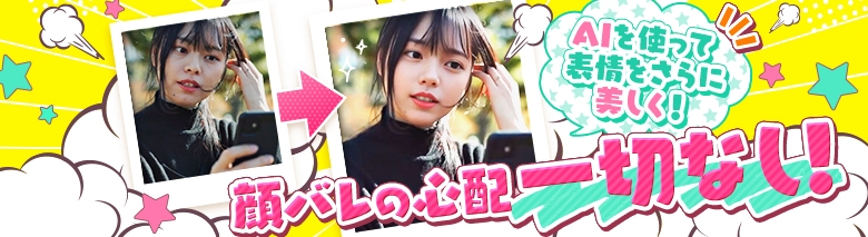 べんてん