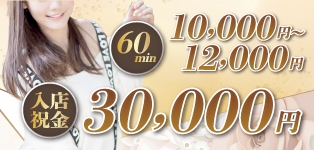 LUXURY～ラグジュアリー～