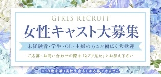 lilly-リリィ- 石巻店