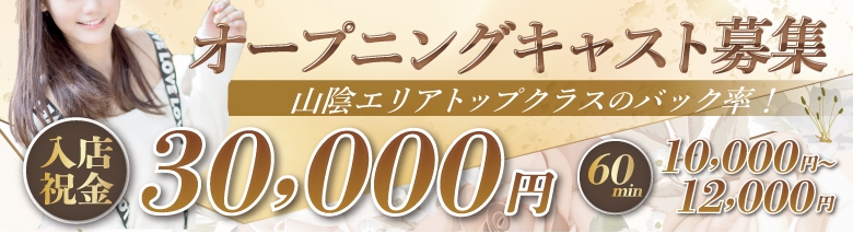 LUXURY～ラグジュアリー～