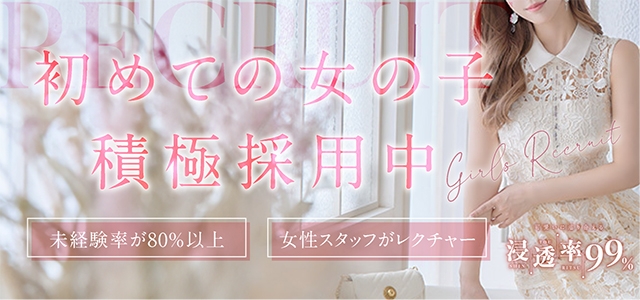 浸透率99％名古屋店