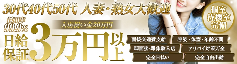 リッチ